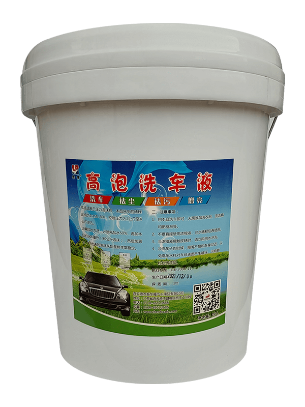 高泡洗車(chē)液